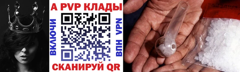 APVP СК КРИС  купить   Гусиноозёрск 