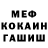 Cocaine Fish Scale OLASHKA