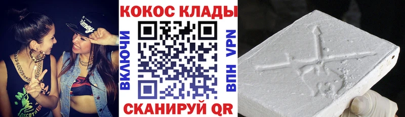 Cocaine Columbia  Гусиноозёрск 