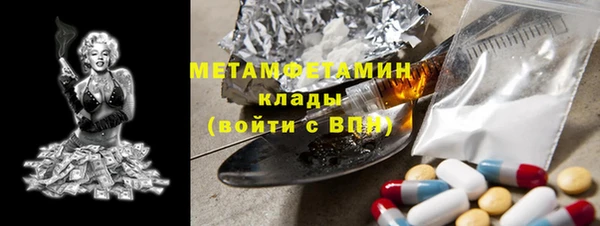 марки lsd Богородск