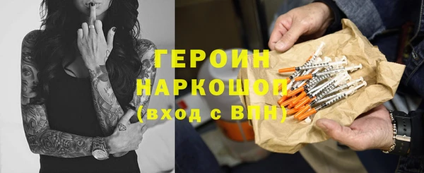 мефедрон Богданович