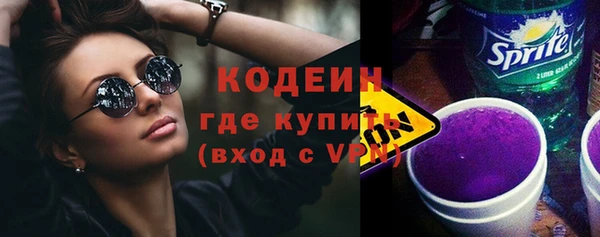 мефедрон Богданович