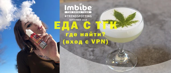 амф Богородицк
