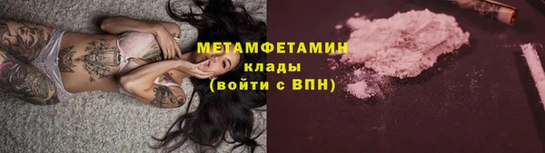 амф Богородицк
