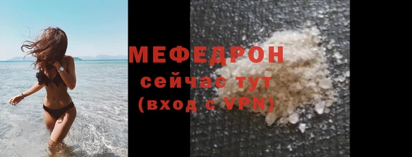марки lsd Богородск