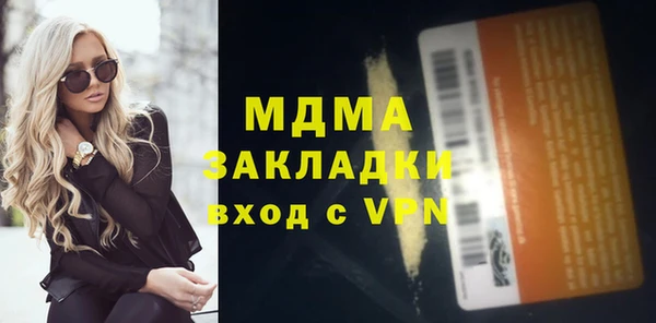 мефедрон Богданович
