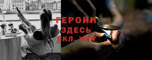 мефедрон Богданович