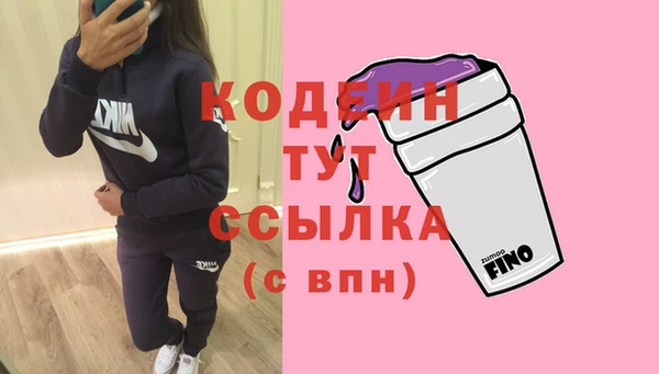 мефедрон Богданович