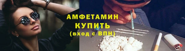 марки lsd Богородск