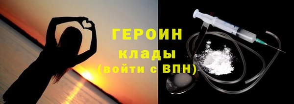 марки lsd Богородск