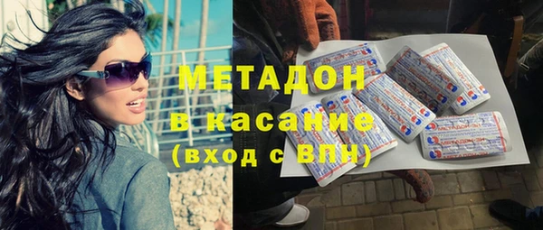 марки lsd Богородск
