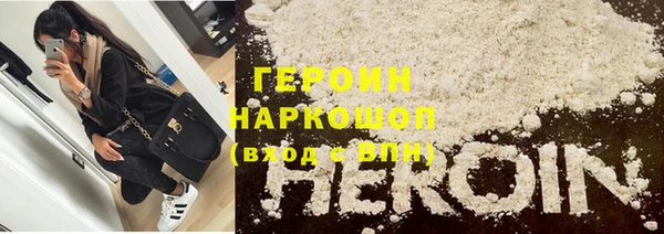 амф Богородицк