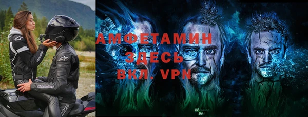 мефедрон Богданович