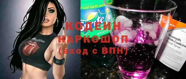 спайс Белокуриха
