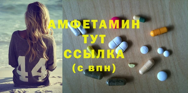 мефедрон Богданович