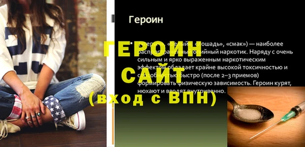 мефедрон Богданович