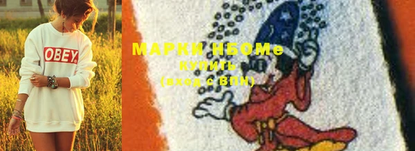 марки lsd Богородск