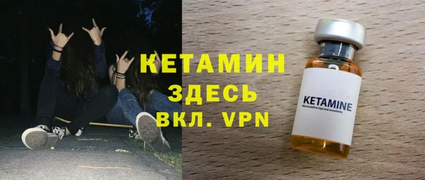 марки lsd Богородск