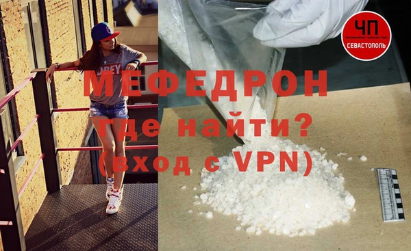 мефедрон Богданович