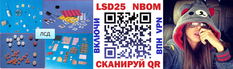 Лсд 25 экстази ecstasy  Гусиноозёрск 