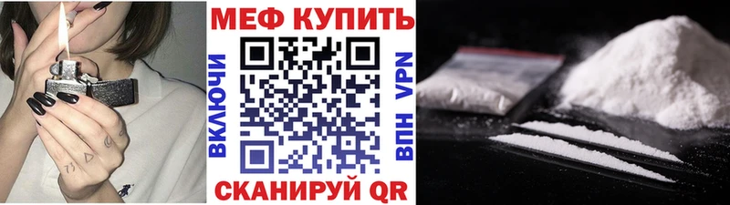 kraken как войти  Гусиноозёрск  Мефедрон кристаллы  купить  сайты 