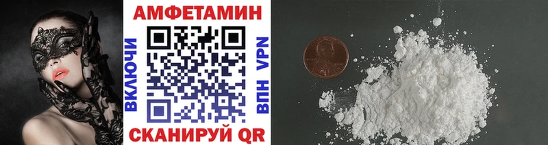 купить закладку Гусиноозёрск МЕТАМФЕТАМИН витя