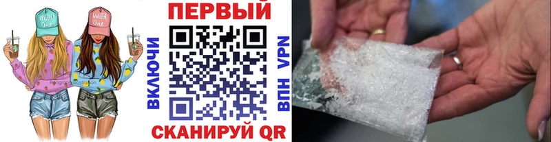 Метамфетамин мет Гусиноозёрск