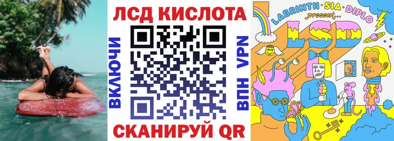 Марки 25I-NBOMe 1,8мг  Гусиноозёрск 