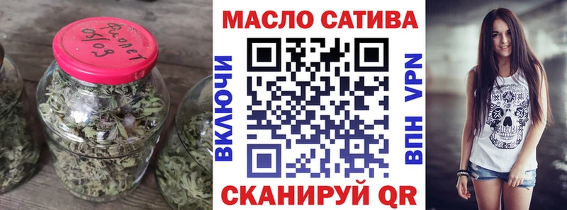 ТГК вейп с тгк  закладка  Гусиноозёрск 